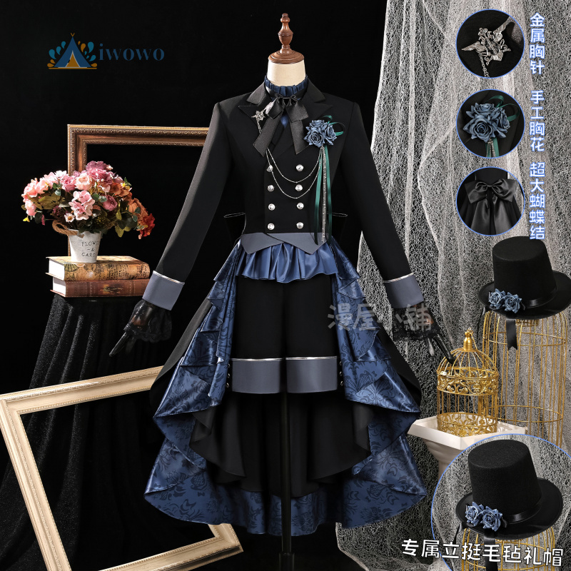 Party Games For Christmas - Newly Black Butler Cosplay Ciel Phantomhive