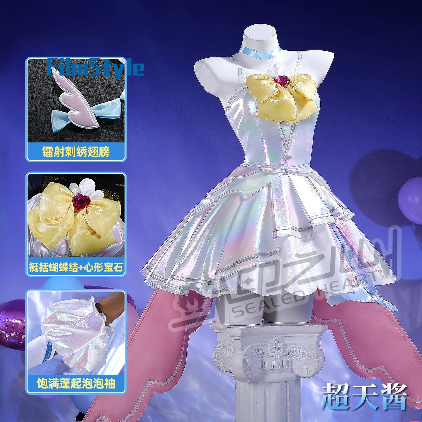 Rain Cosplay Costume Game NEED - Party Games For Christmas recensione e prezzo