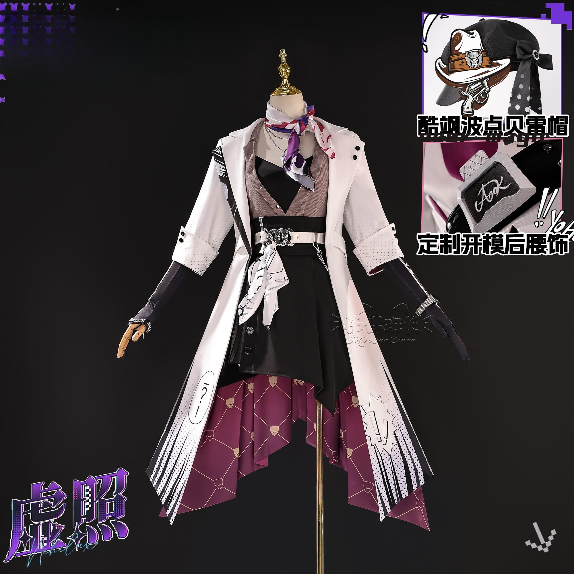 Game Honkai：Star Rail Nihilux  - Party Games For Christmas recensione e prezzo