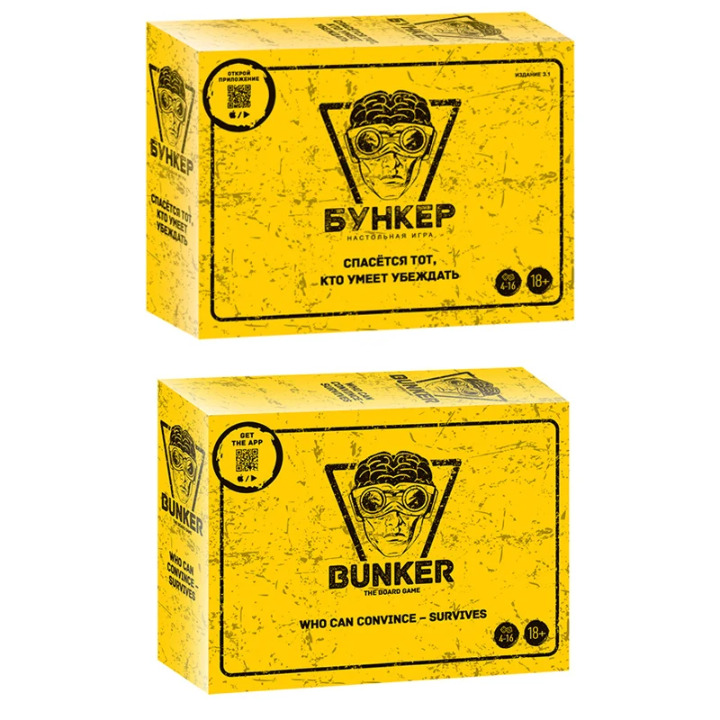 Russian And English Bunker Car - Party Games Night recensione e prezzo