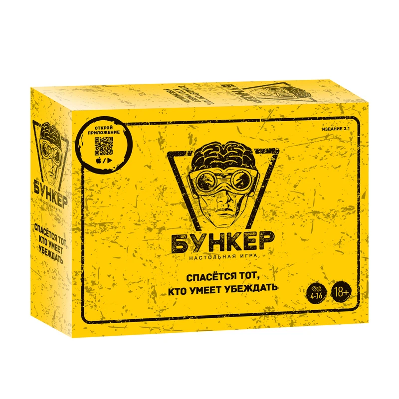 Russian And English Bunker Car - Party Games Night recensione e prezzo