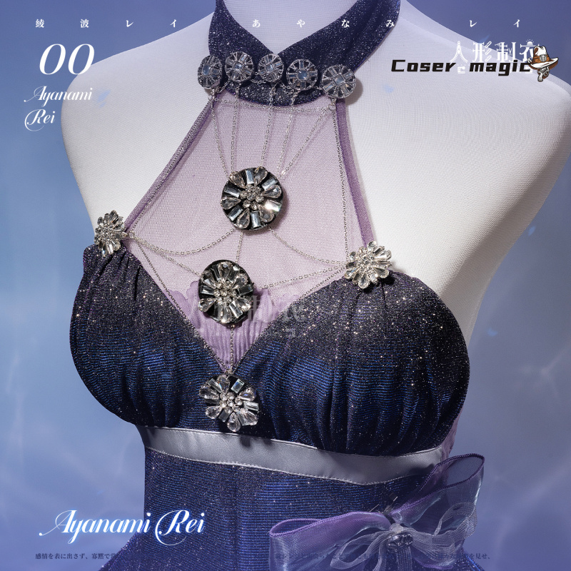 Ayanami Rei Cosplay Costume Li - Party Games For Christmas recensione e prezzo