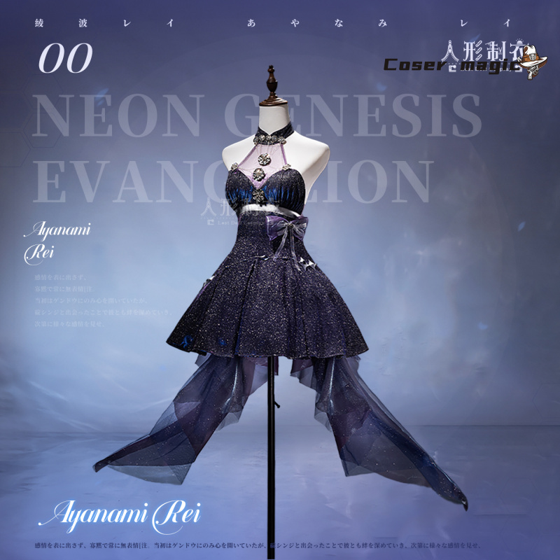 Ayanami Rei Cosplay Costume Li - Party Games For Christmas recensione e prezzo