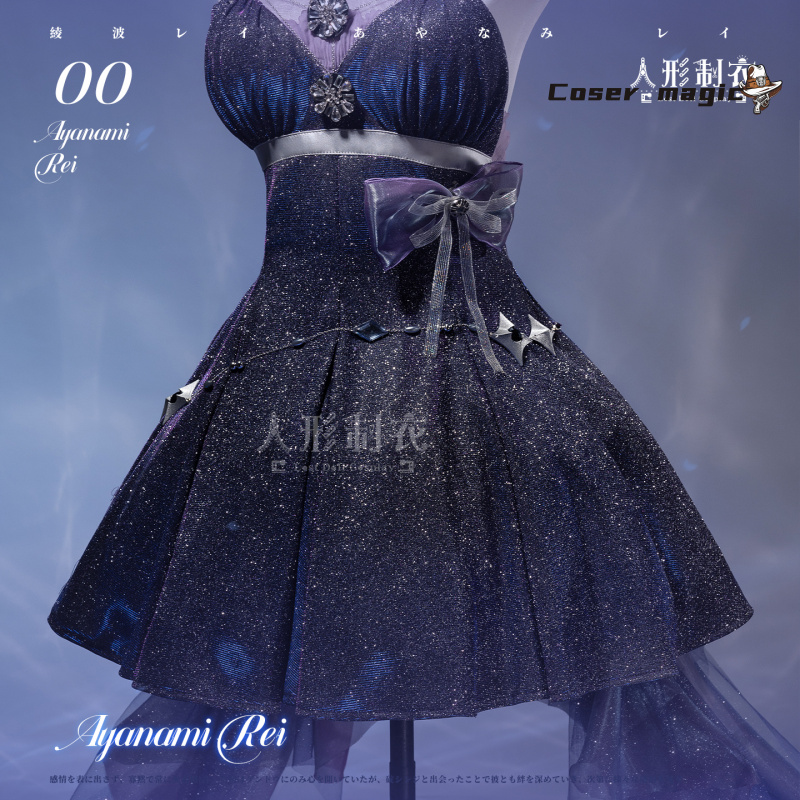 Ayanami Rei Cosplay Costume Li - Party Games For Christmas recensione e prezzo