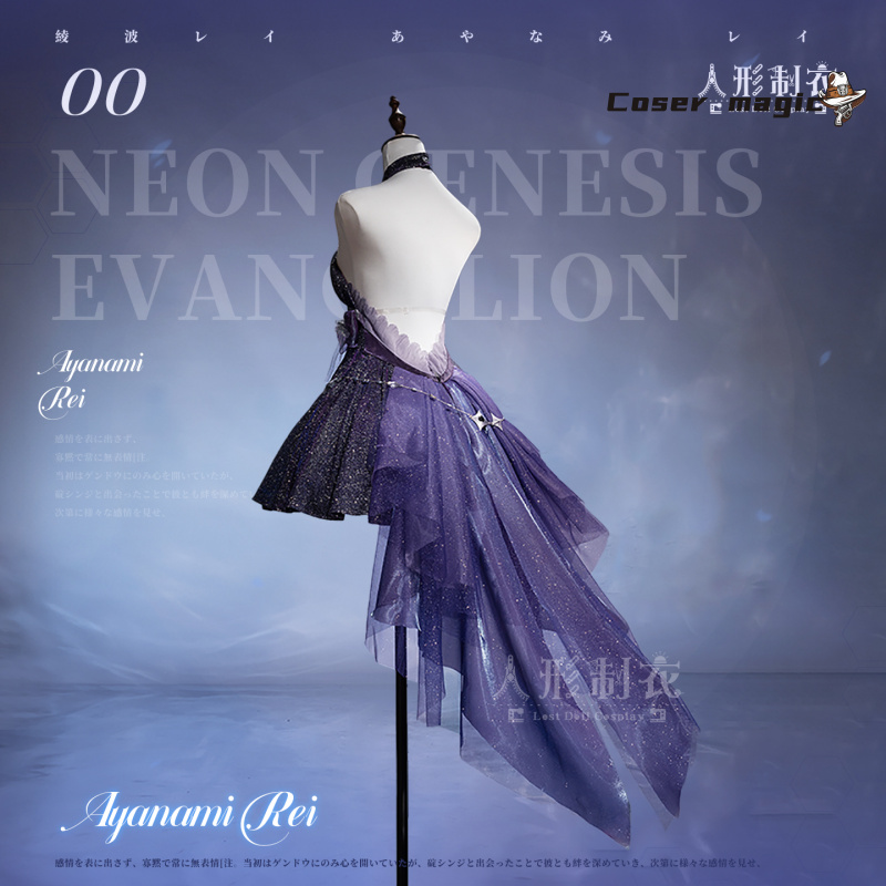 Ayanami Rei Cosplay Costume Li - Party Games For Christmas recensione e prezzo