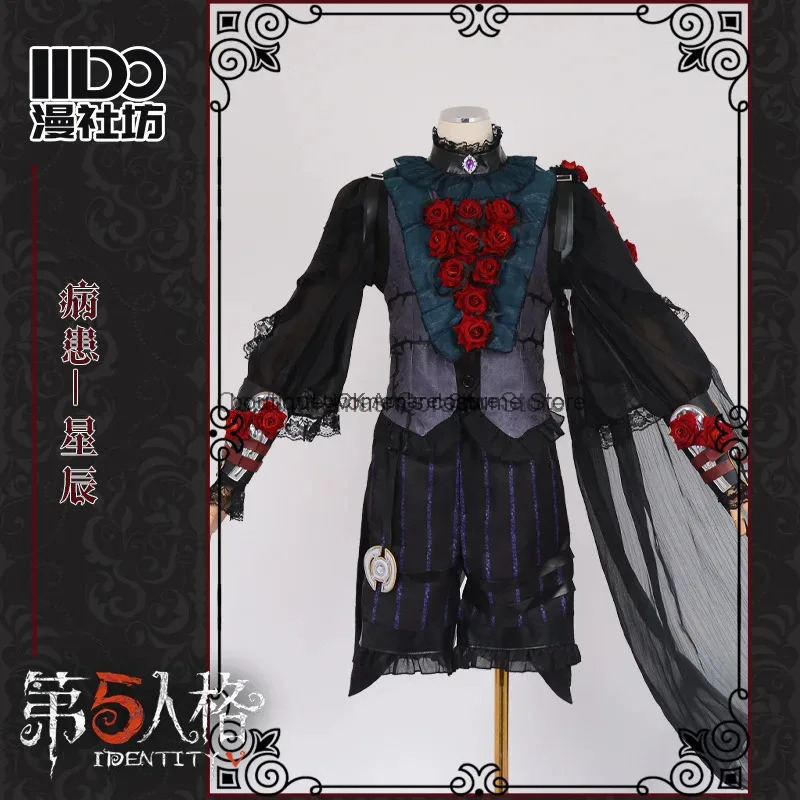 Cos Identity V Cosplay Psychol - Party Games Night recensione e prezzo
