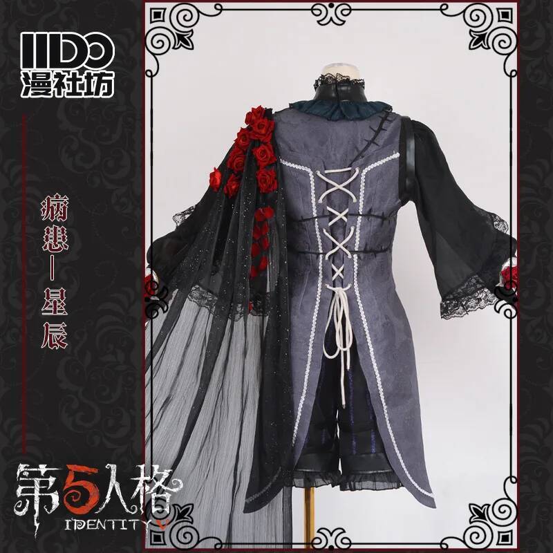 Cos Identity V Cosplay Psychol - Party Games Night recensione e prezzo