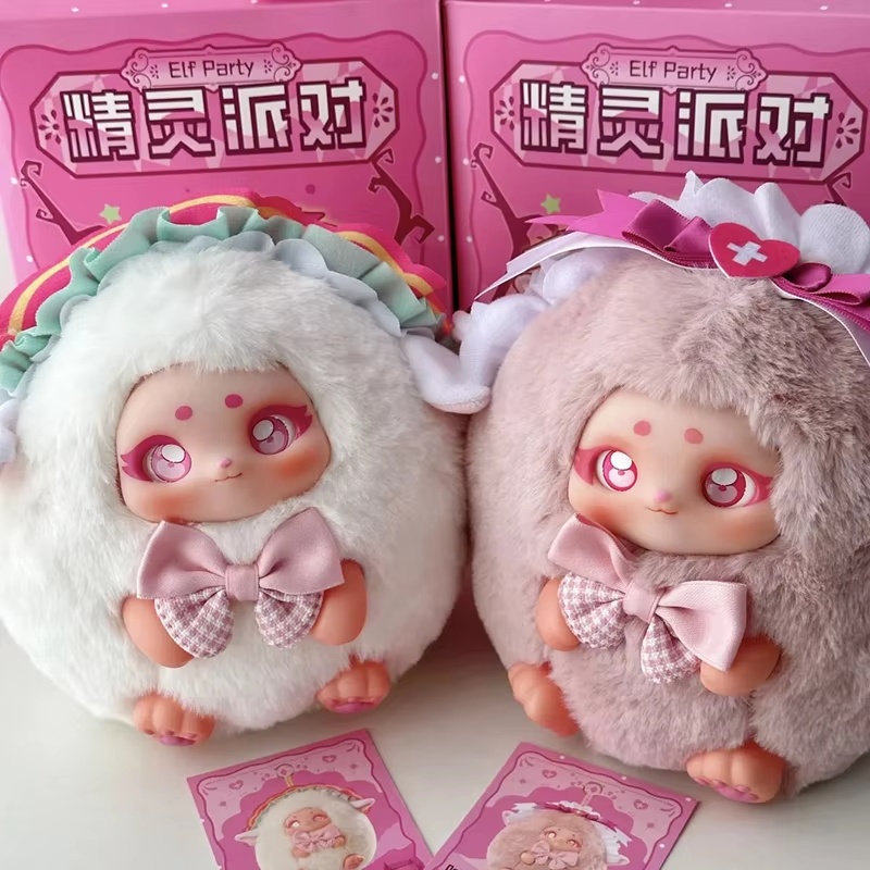 Xing bang Garden Elf Party Bli - Games Garden Party recensione e prezzo