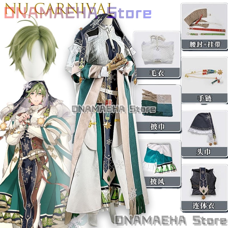 Olivine Carnival Night Cosplay - Party Games Night recensione e prezzo