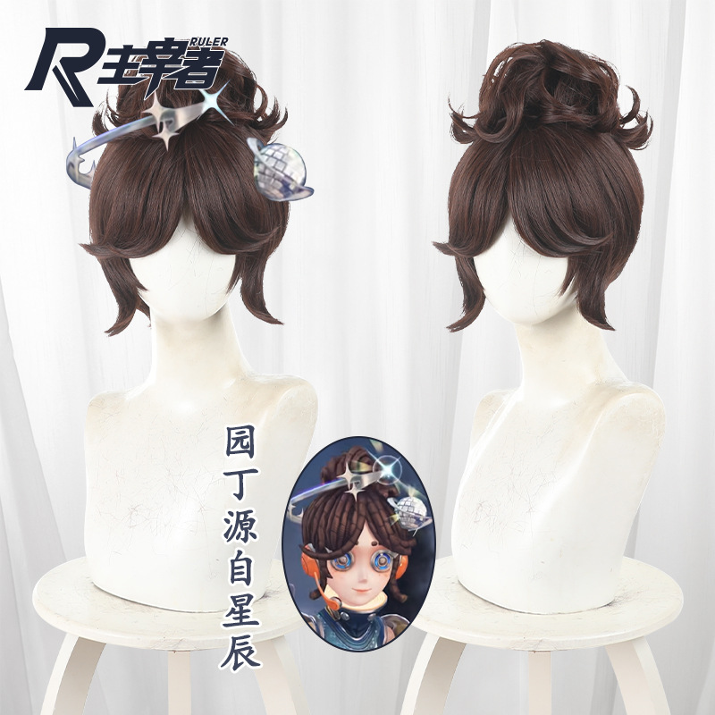 Anime Game Identity Ⅴ Emma Woo - Games Garden Party recensione e prezzo